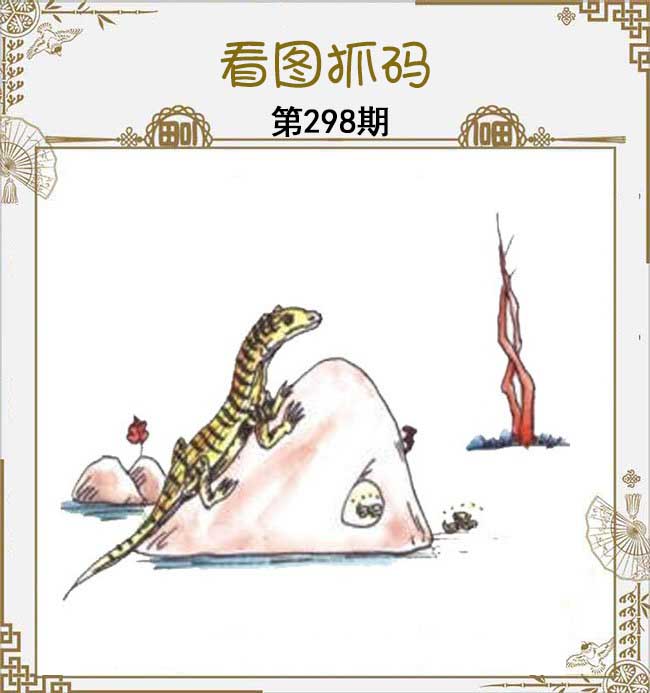 图片如未更新,可能正在上传中,或者开奖日再来看看,不便之处请谅解! 黄大仙手机站