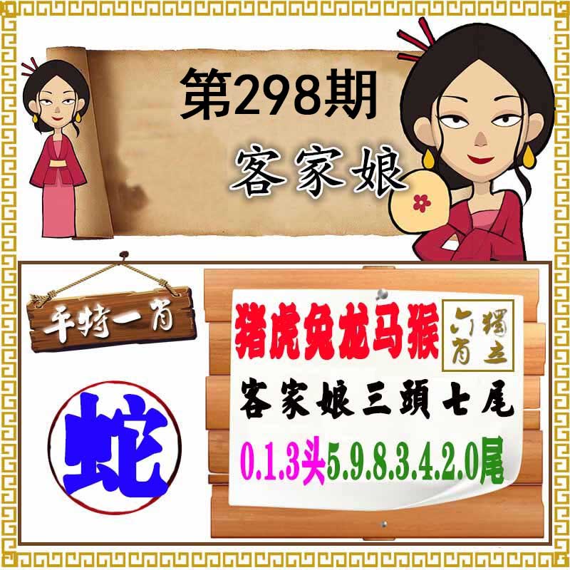 图片如未更新,可能正在上传中,或者开奖日再来看看,不便之处请谅解! 黄大仙手机站